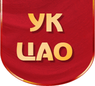 Логотип УК ЦАО